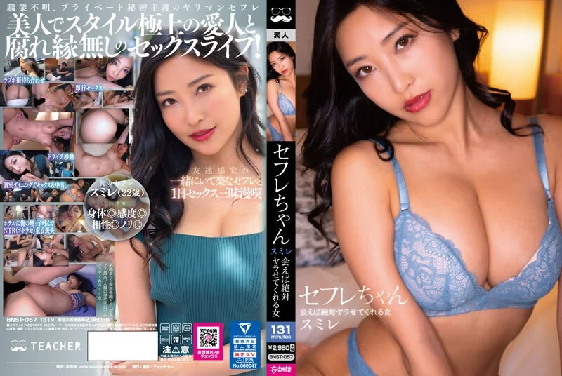 GS-457-C 相互オナニーから欲求不満奥さんと濃厚FUCK 若妻なのに欲求不満なのか大胆ミニスカでセクシーすぎる！